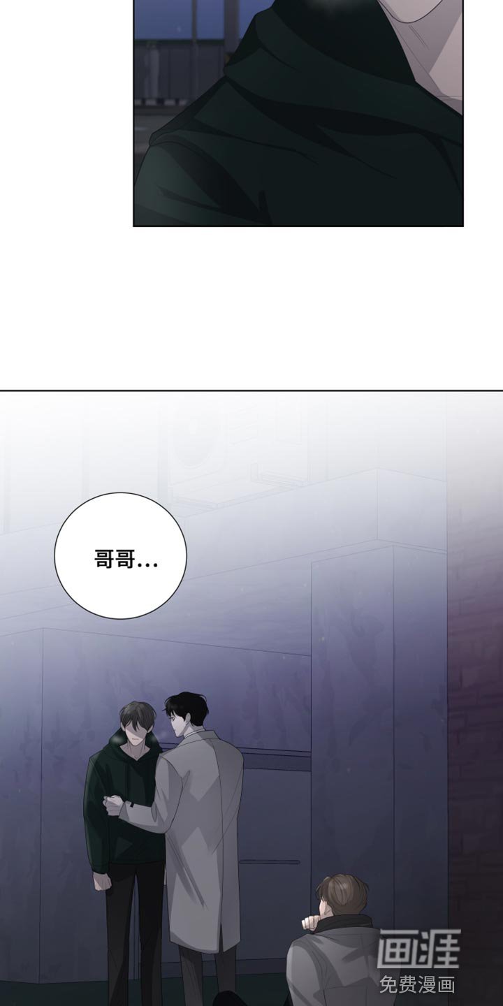 第101章：【第三季】炫耀