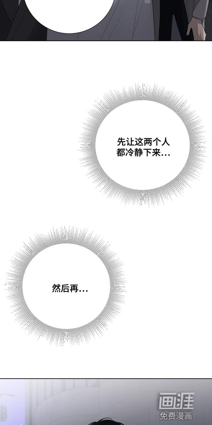 第101章：【第三季】炫耀