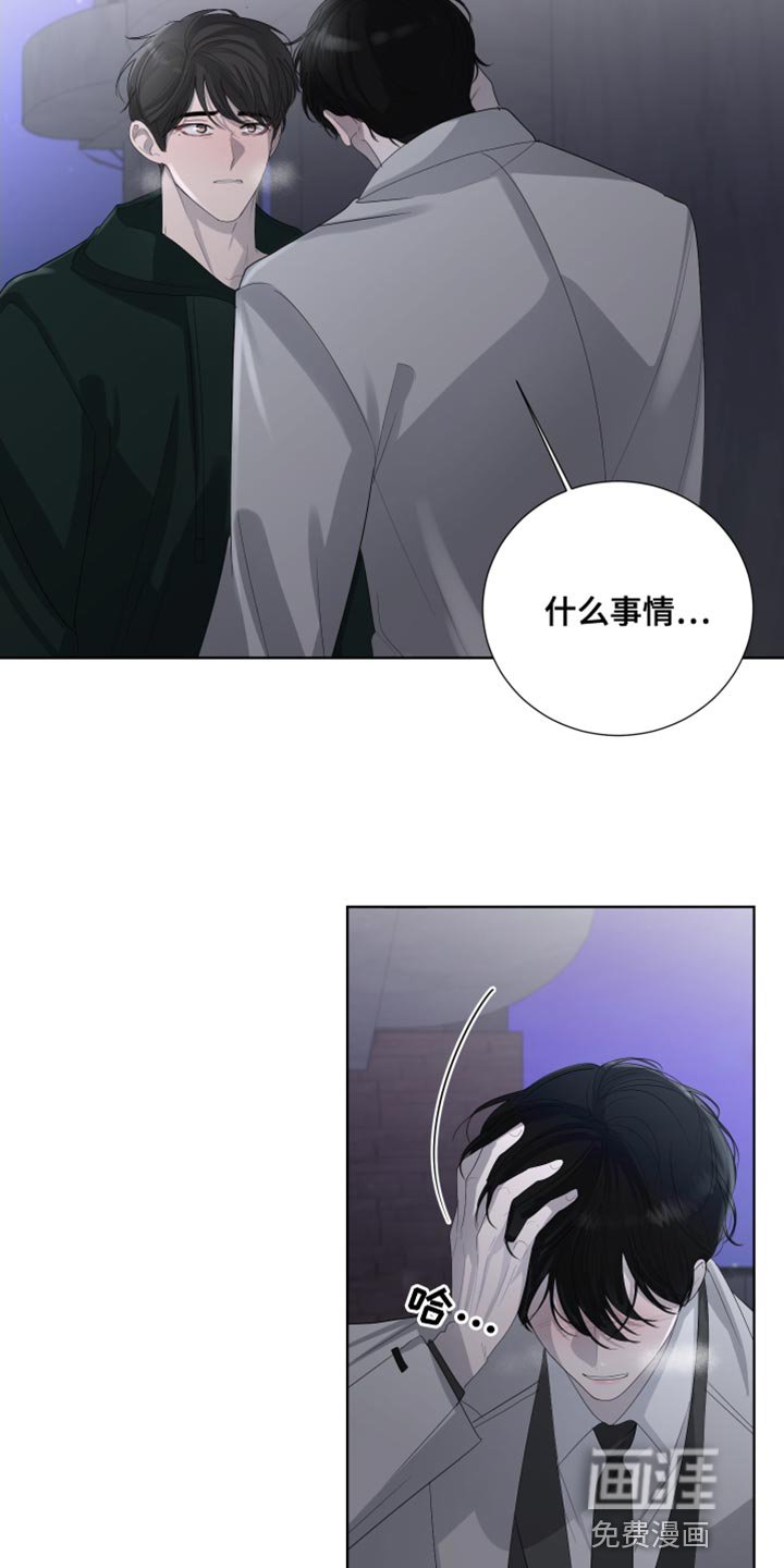 第101章：【第三季】炫耀