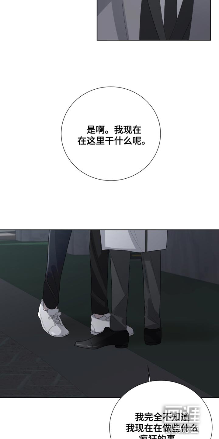 第101章：【第三季】炫耀