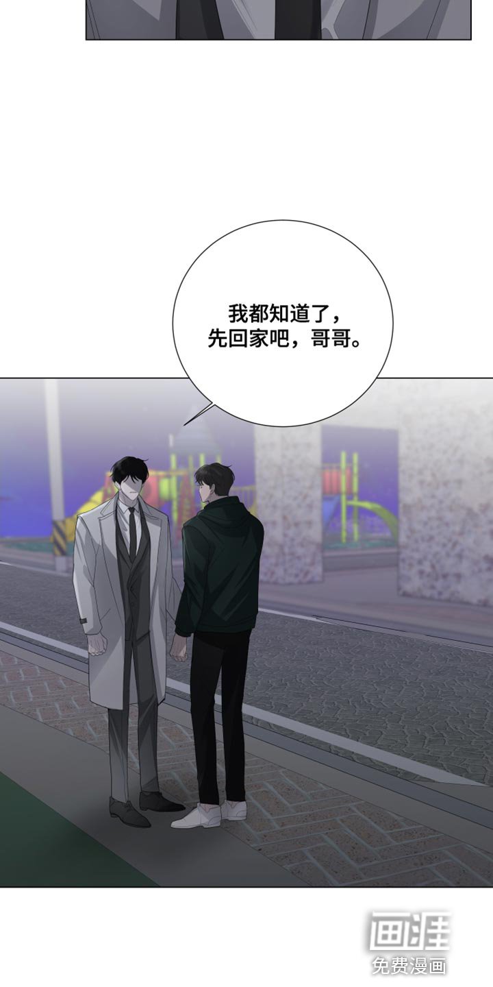 第101章：【第三季】炫耀