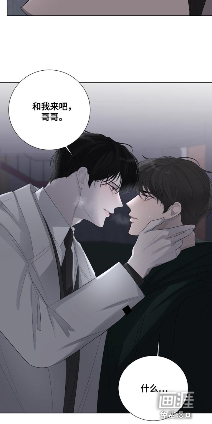 第101章：【第三季】炫耀
