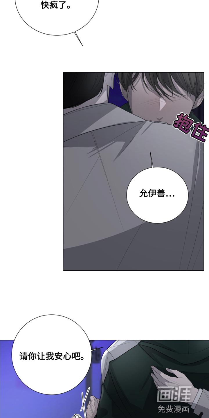 第101章：【第三季】炫耀