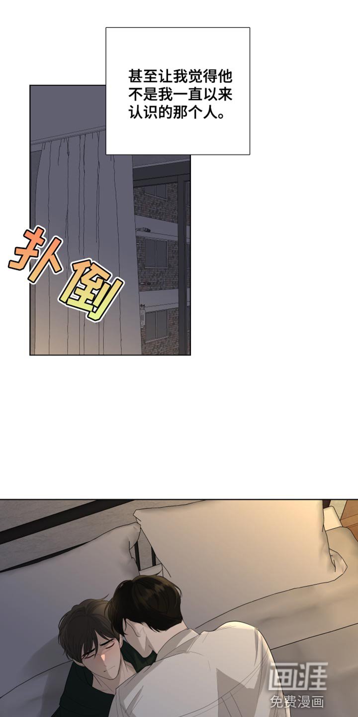 第102章：【第三季】真想逃跑