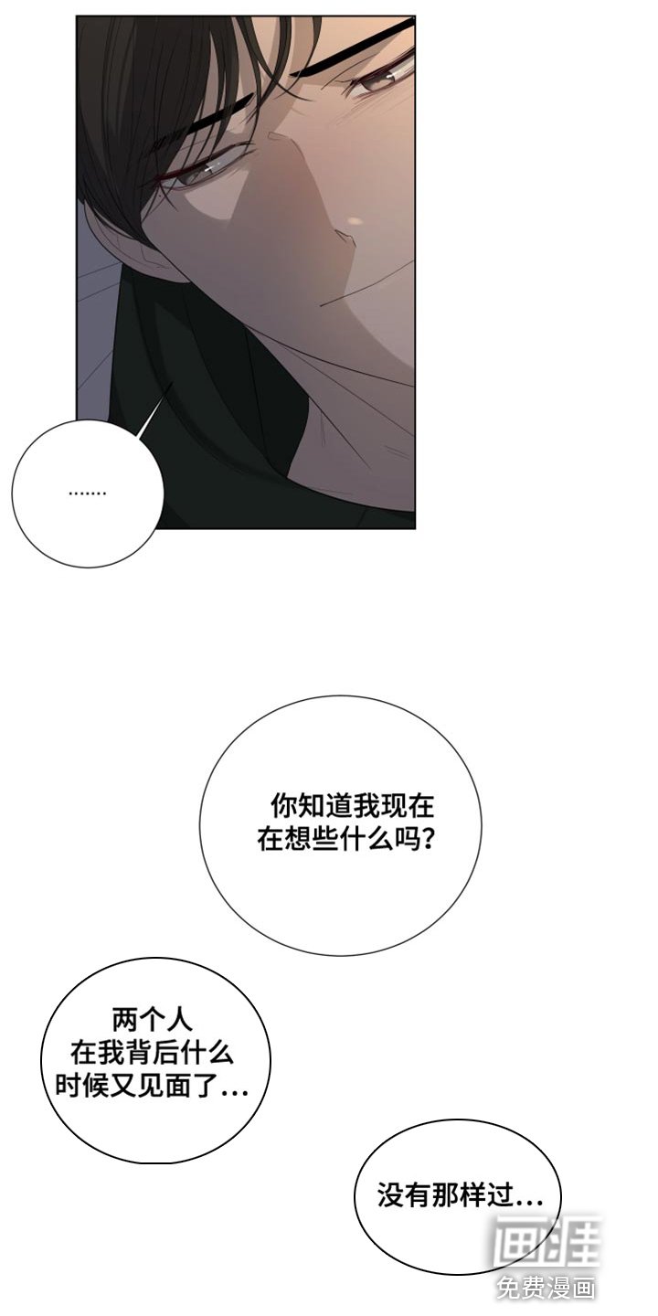 第102章：【第三季】真想逃跑