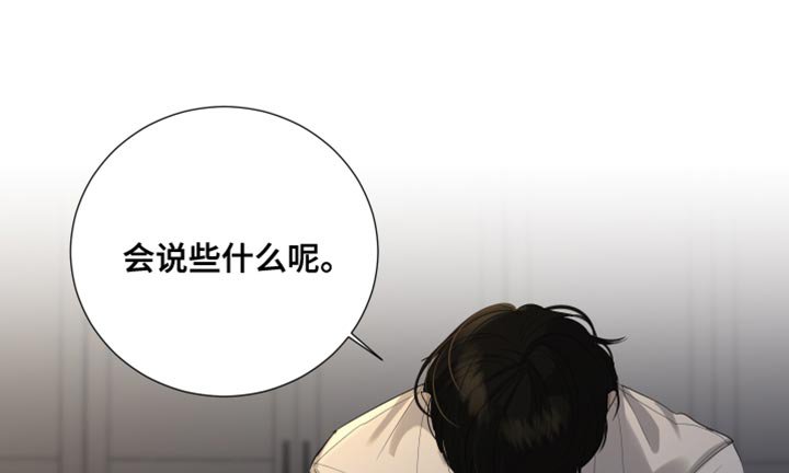 第102章：【第三季】真想逃跑
