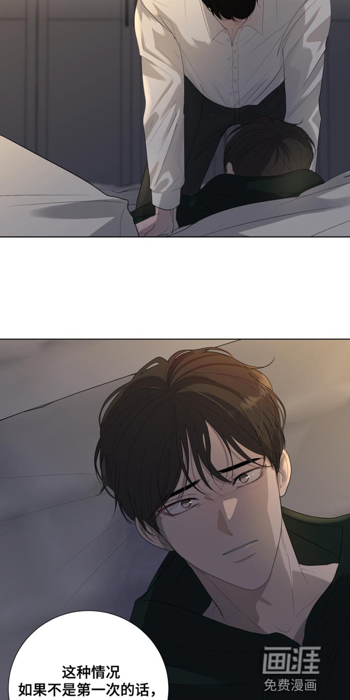 第102章：【第三季】真想逃跑