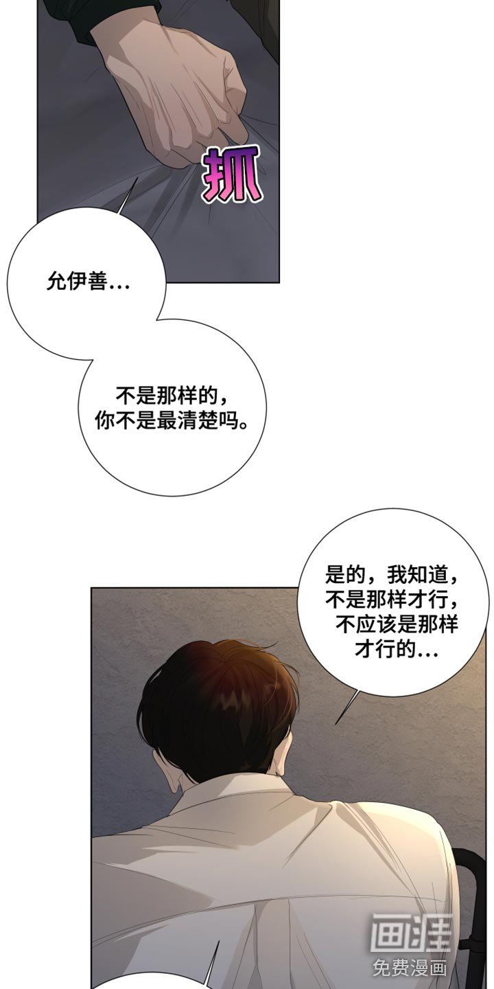 第102章：【第三季】真想逃跑