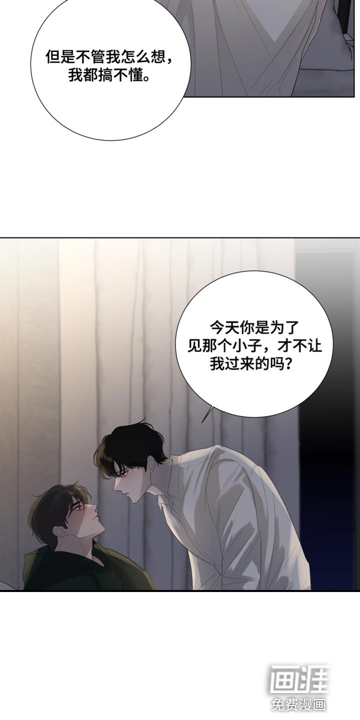 第102章：【第三季】真想逃跑