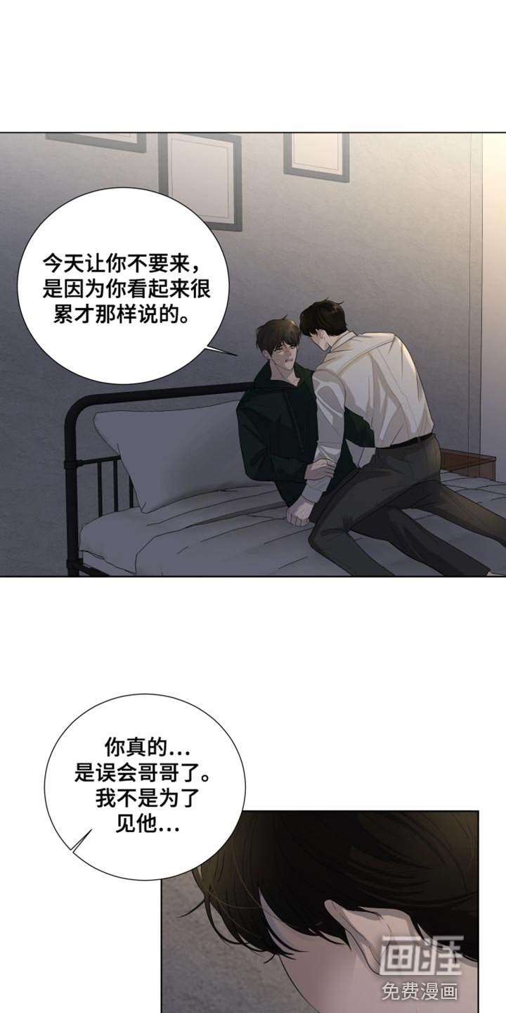 第102章：【第三季】真想逃跑