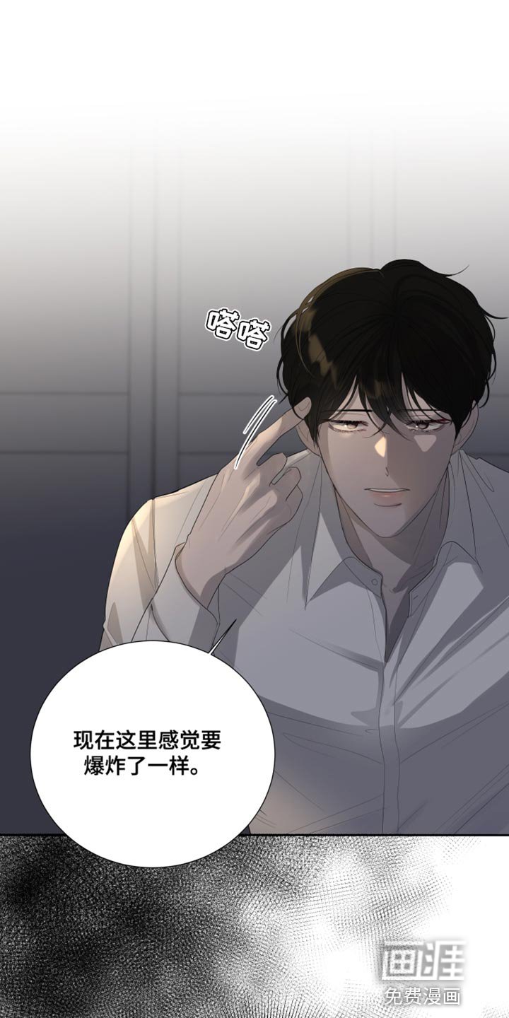 第102章：【第三季】真想逃跑