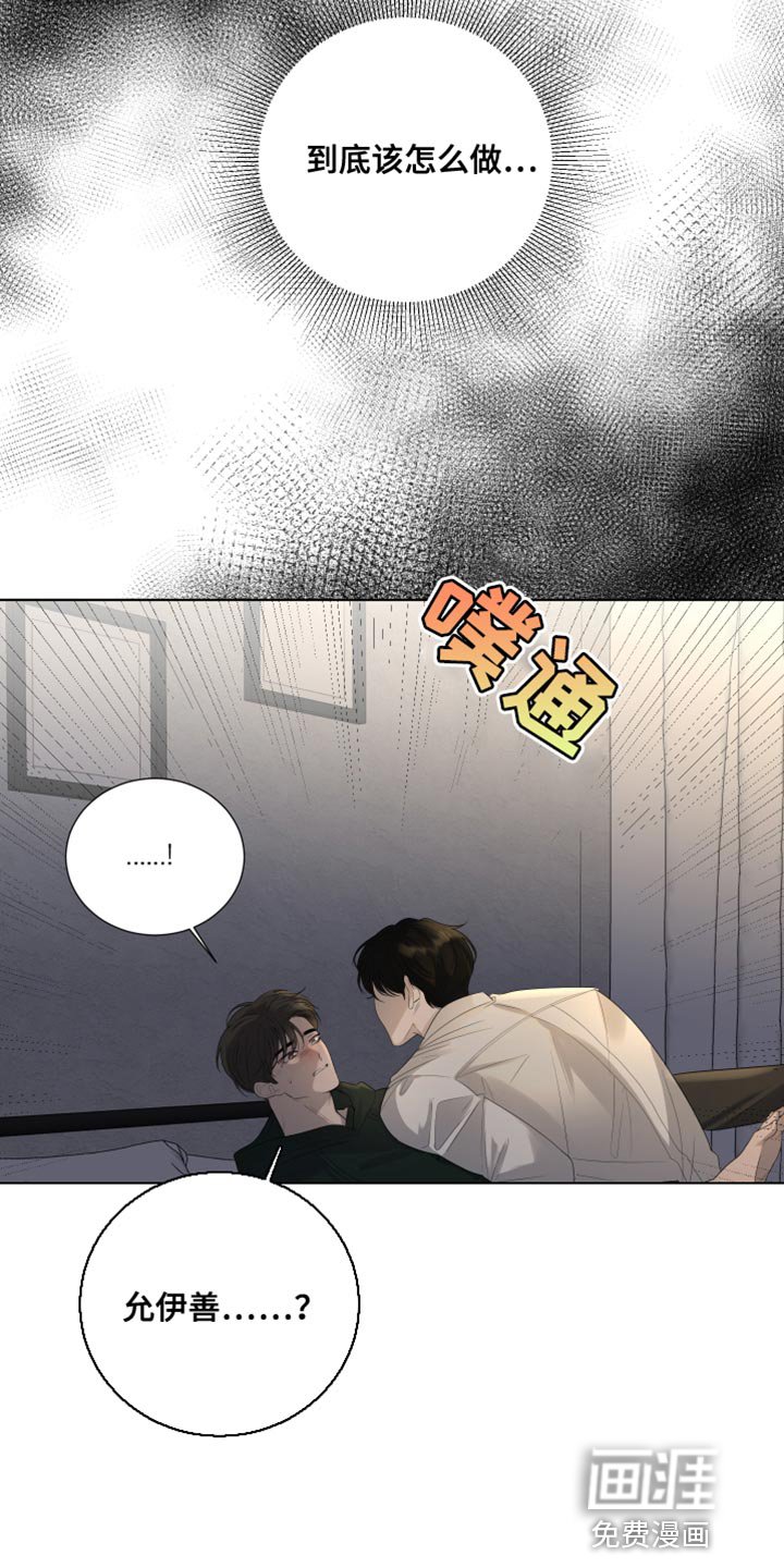 第102章：【第三季】真想逃跑