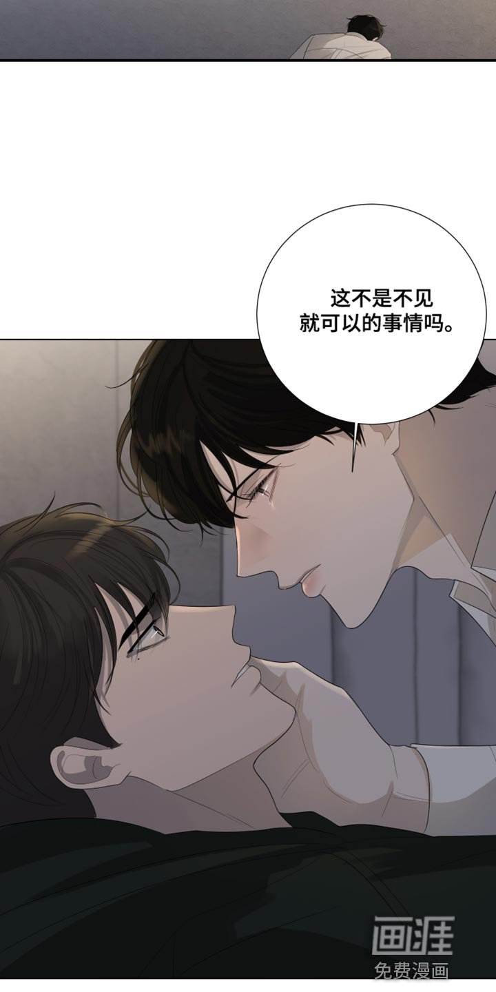 第102章：【第三季】真想逃跑