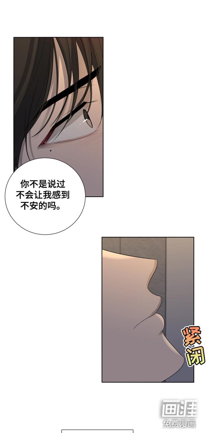 第102章：【第三季】真想逃跑