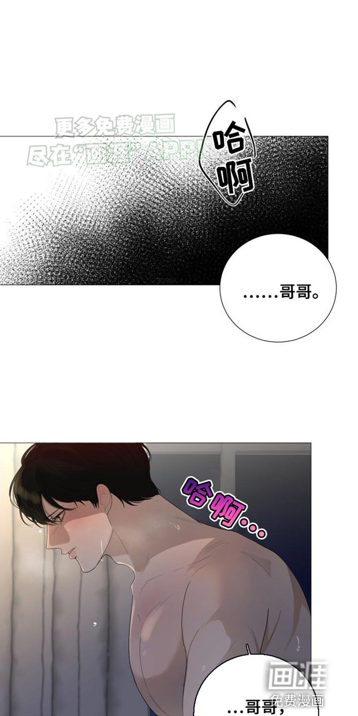第103章：【第三季】我想休息了