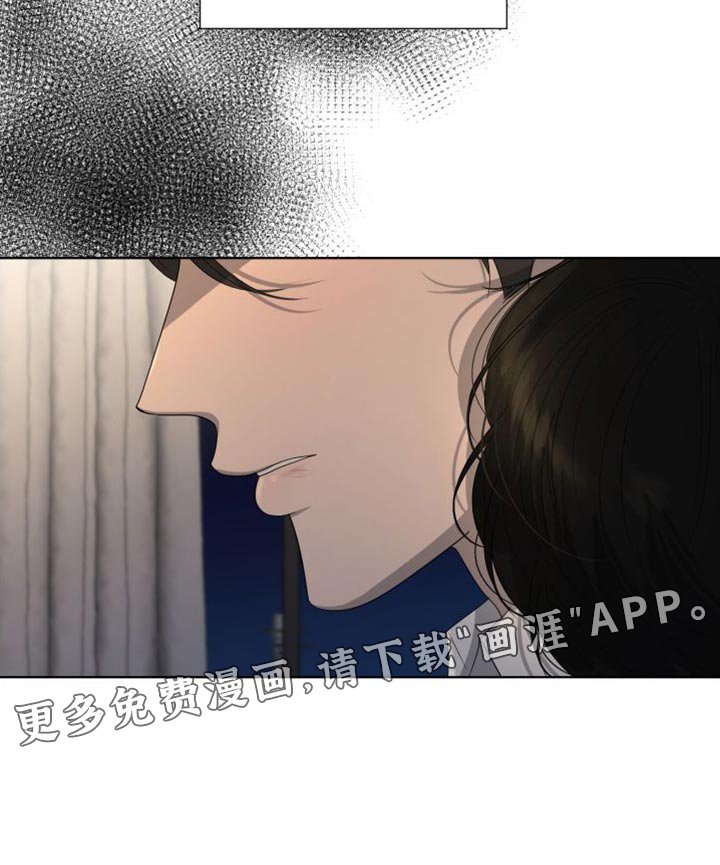 第103章：【第三季】我想休息了