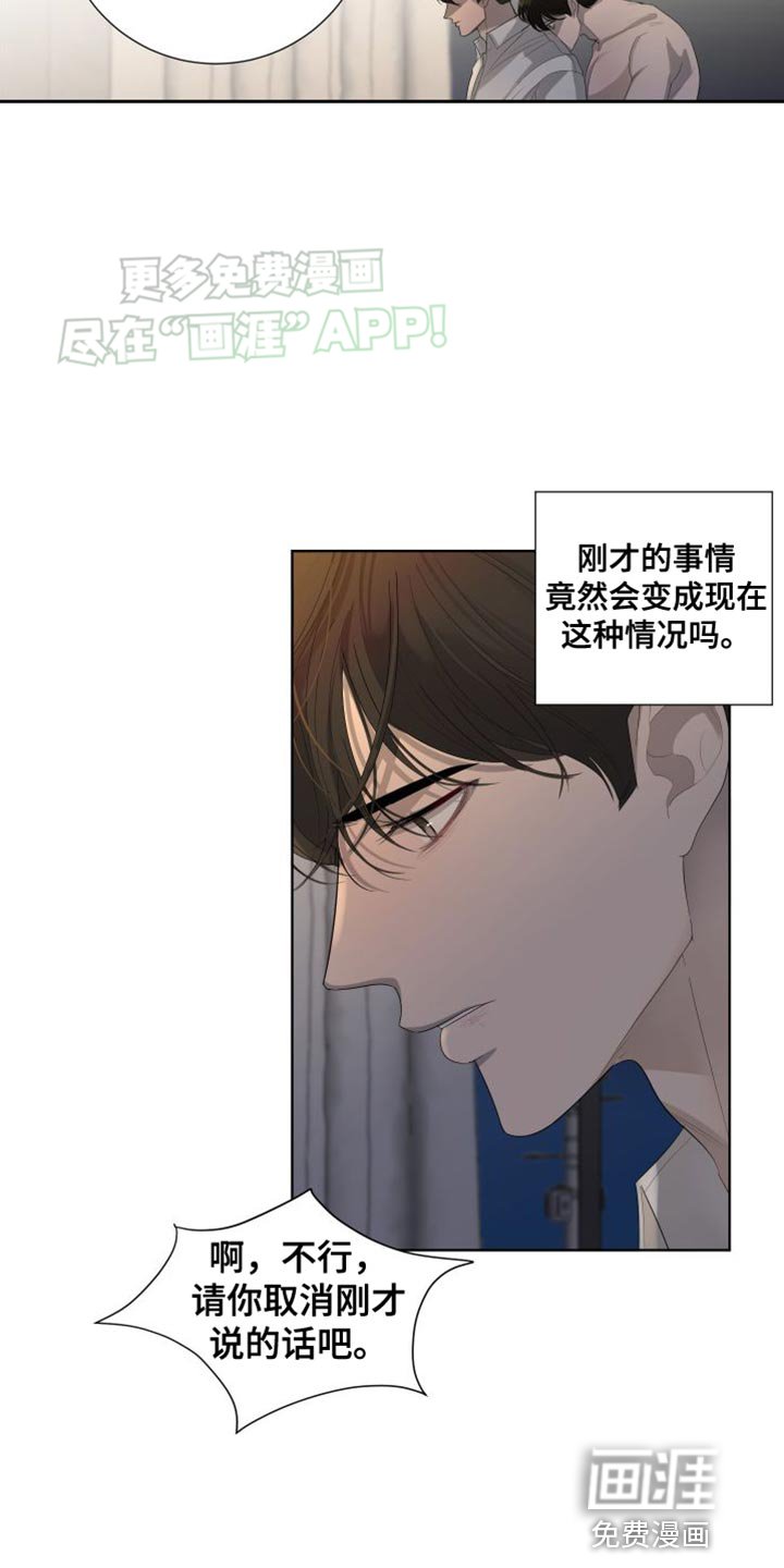 第104章：【第三季】改变