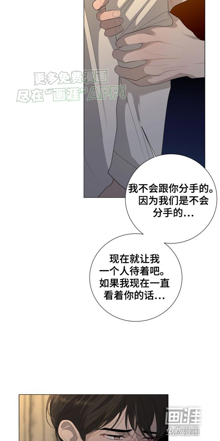 第104章：【第三季】改变