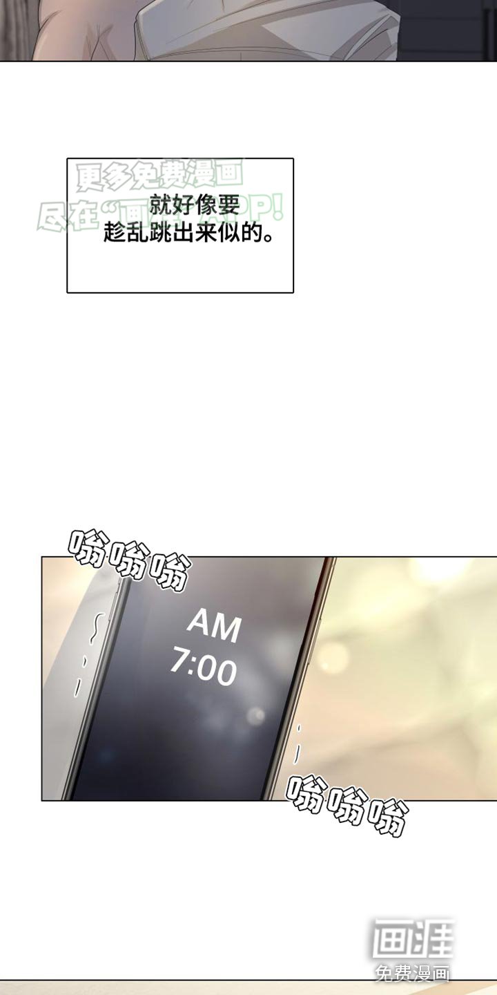 第104章：【第三季】改变