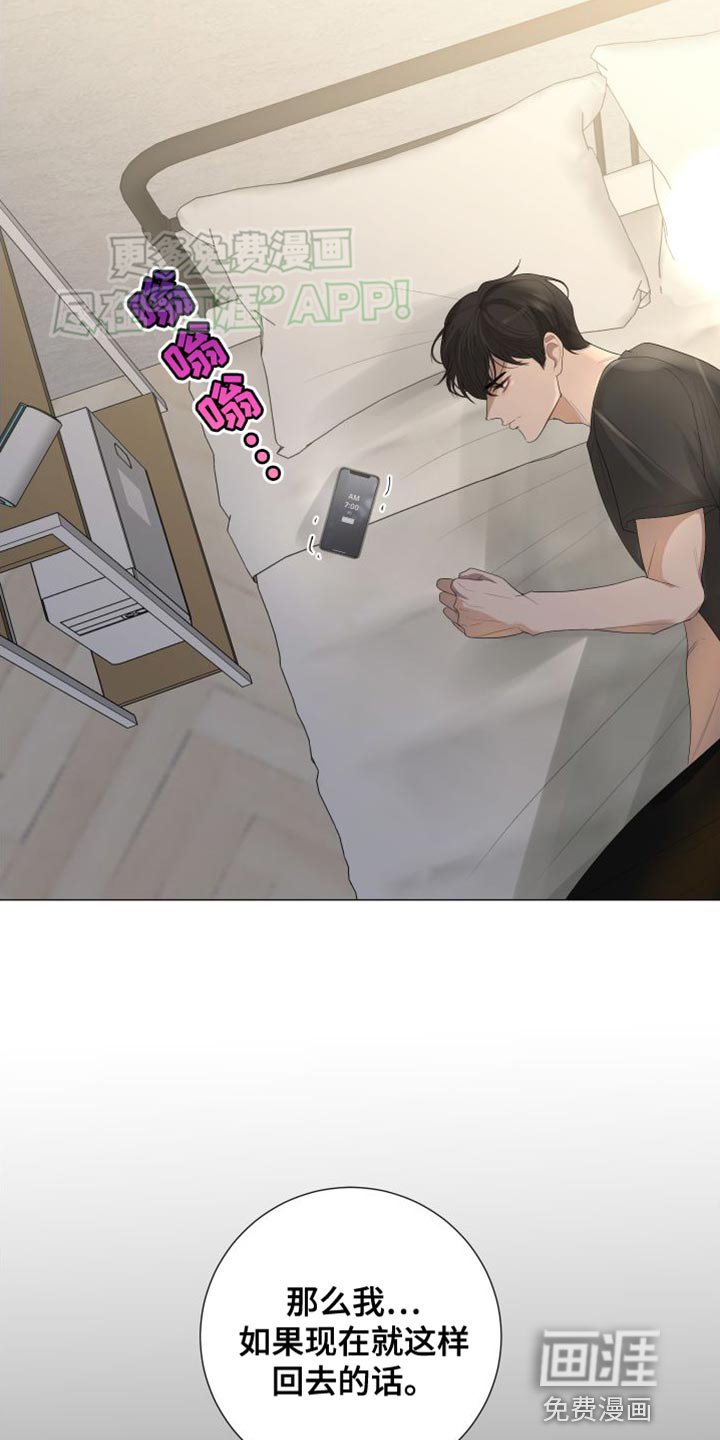 第104章：【第三季】改变