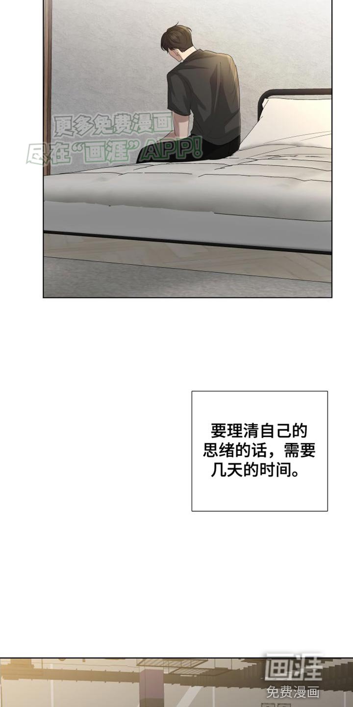 第104章：【第三季】改变