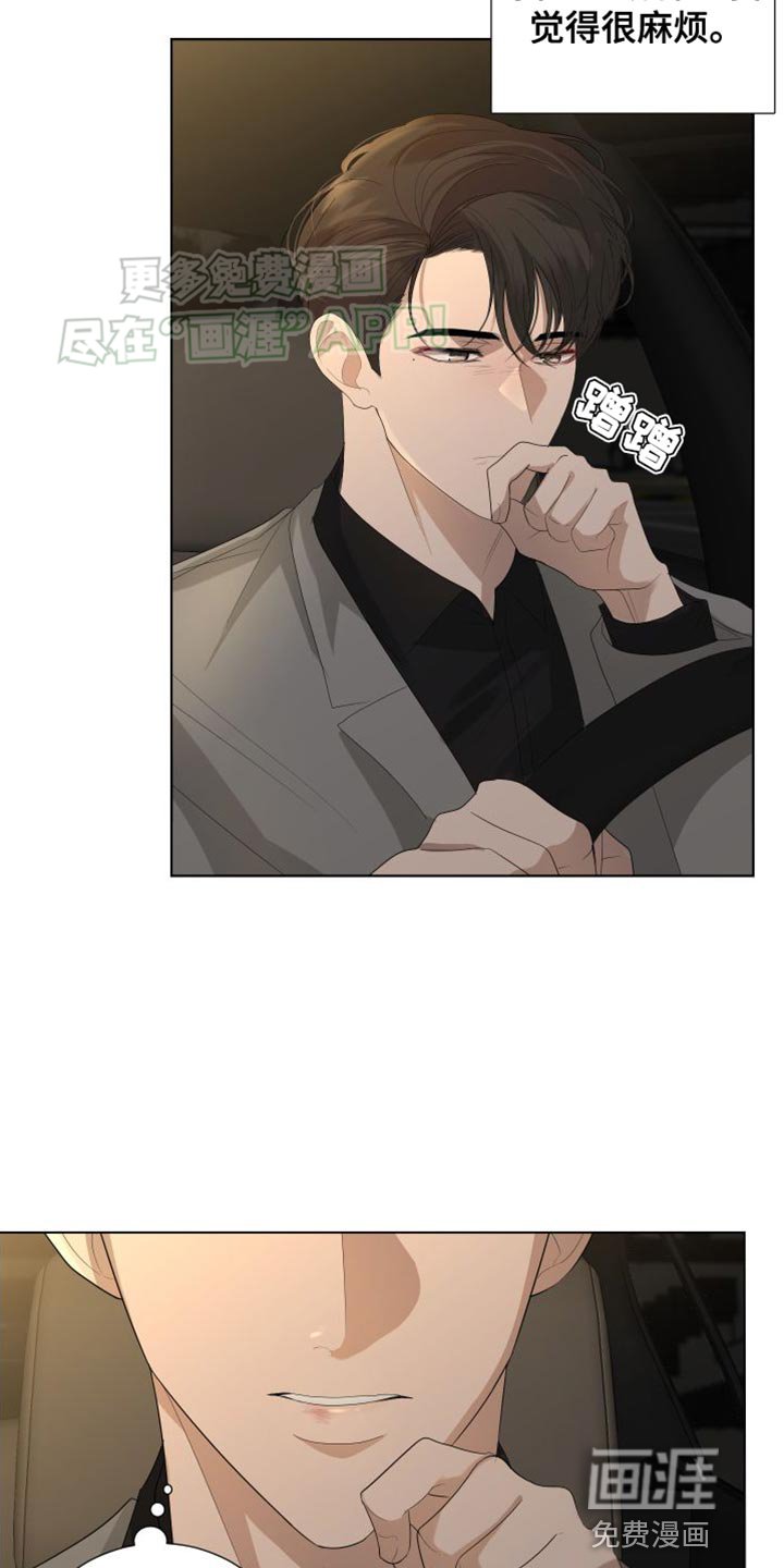 第104章：【第三季】改变