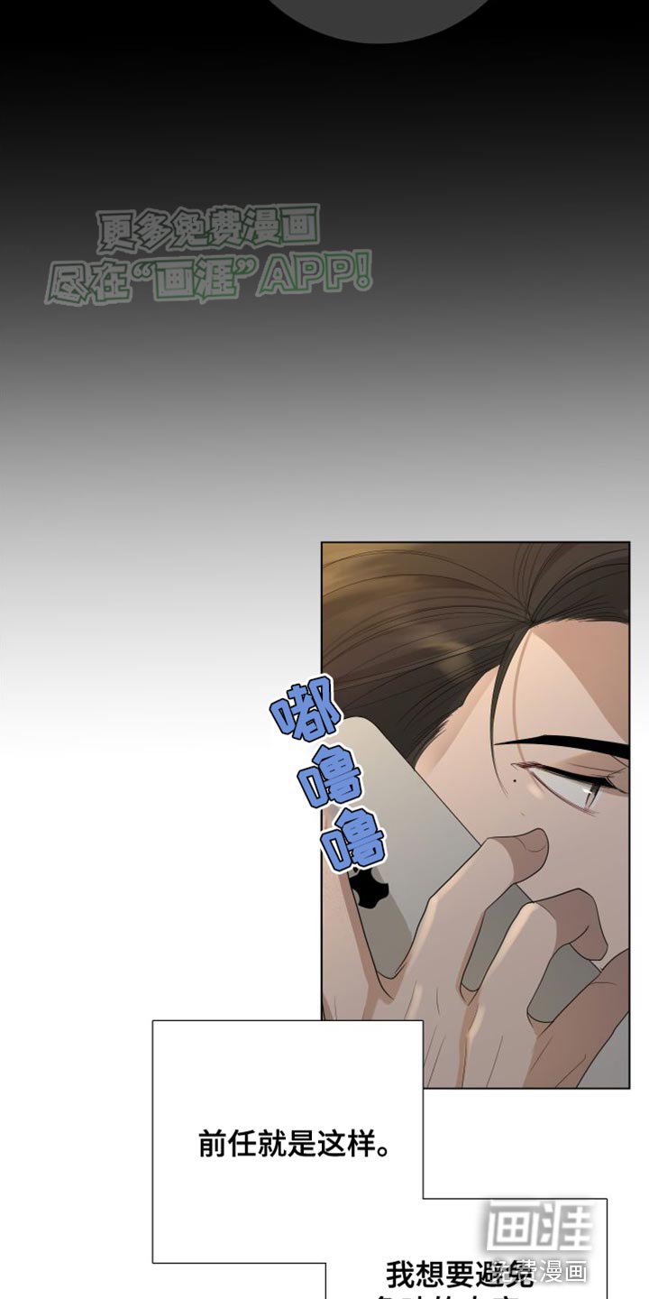 第104章：【第三季】改变
