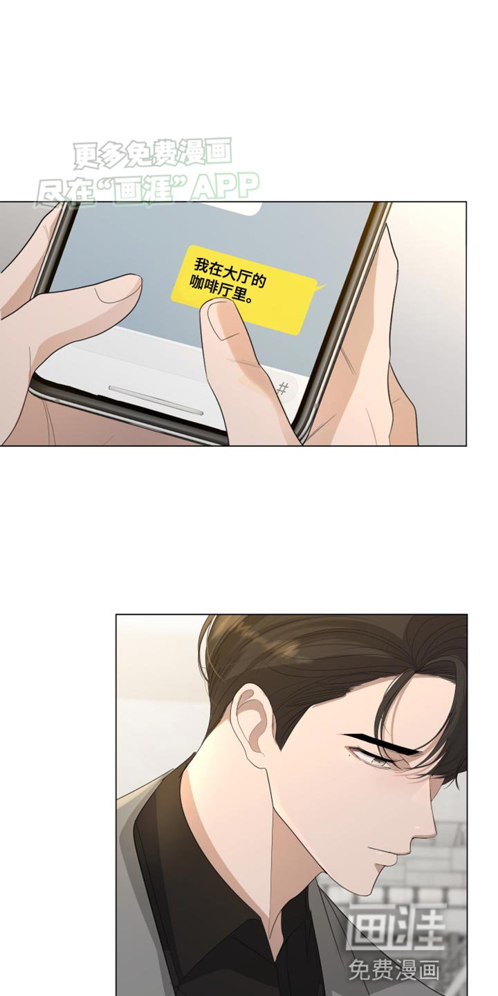 第105章：【第三季】好好收尾