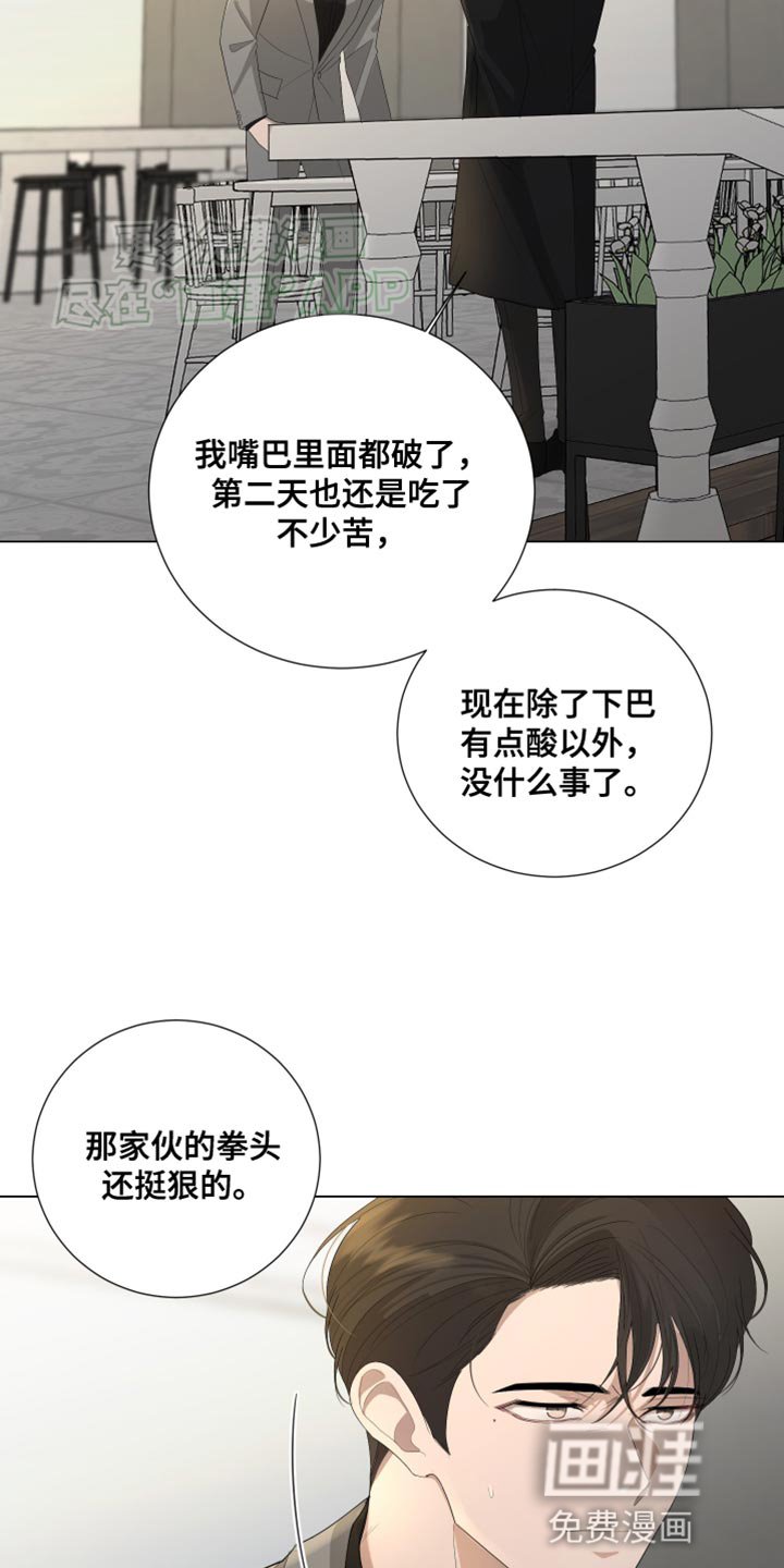 第105章：【第三季】好好收尾