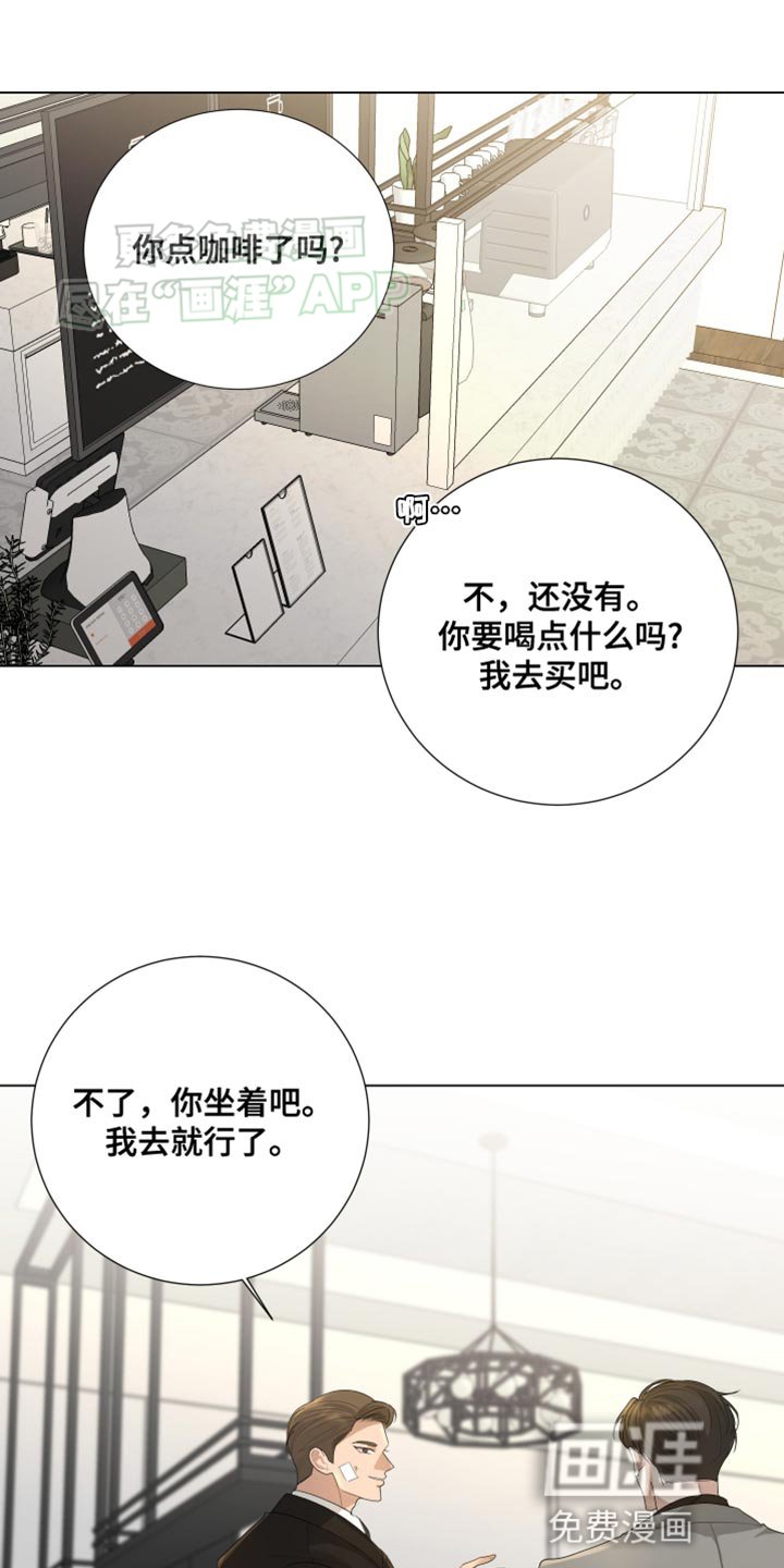 第105章：【第三季】好好收尾