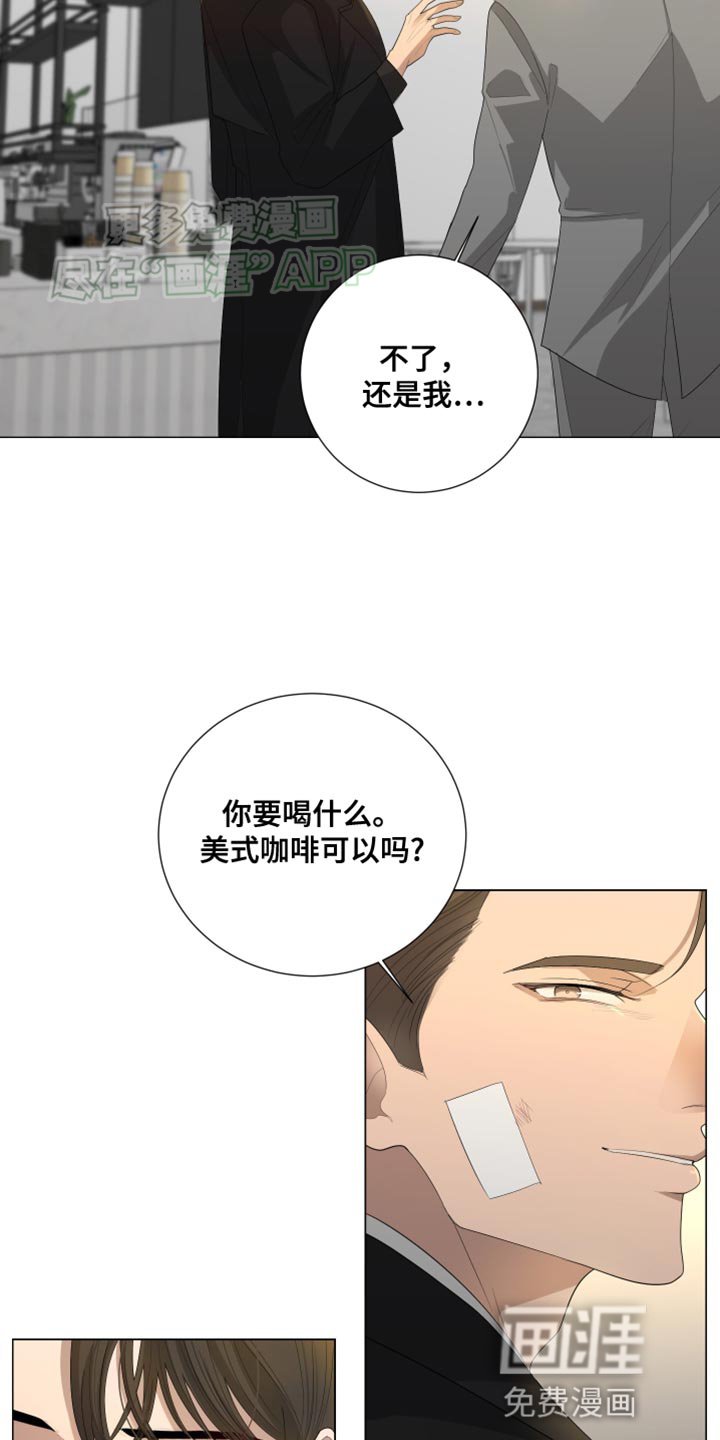 第105章：【第三季】好好收尾