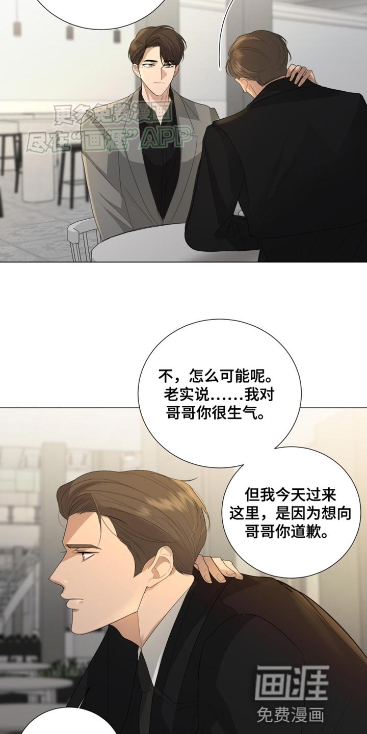 第105章：【第三季】好好收尾