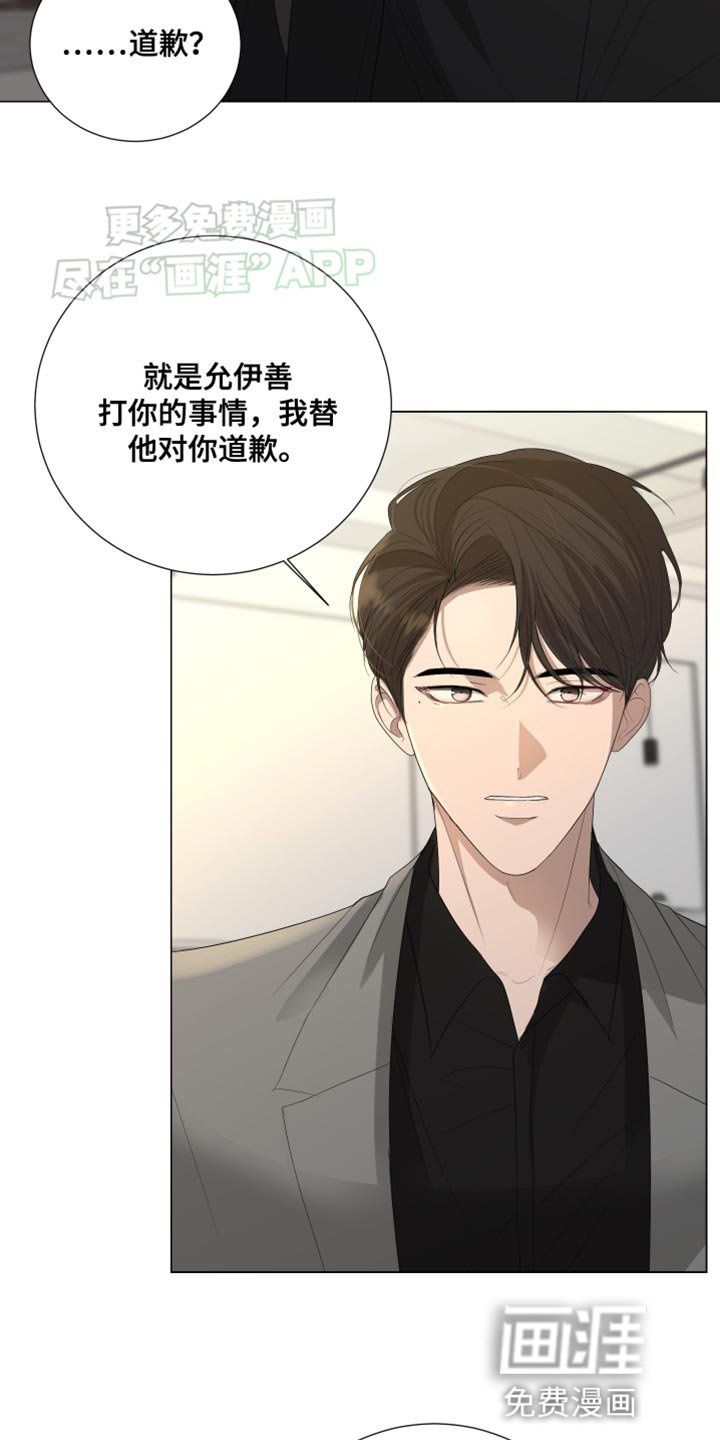 第105章：【第三季】好好收尾
