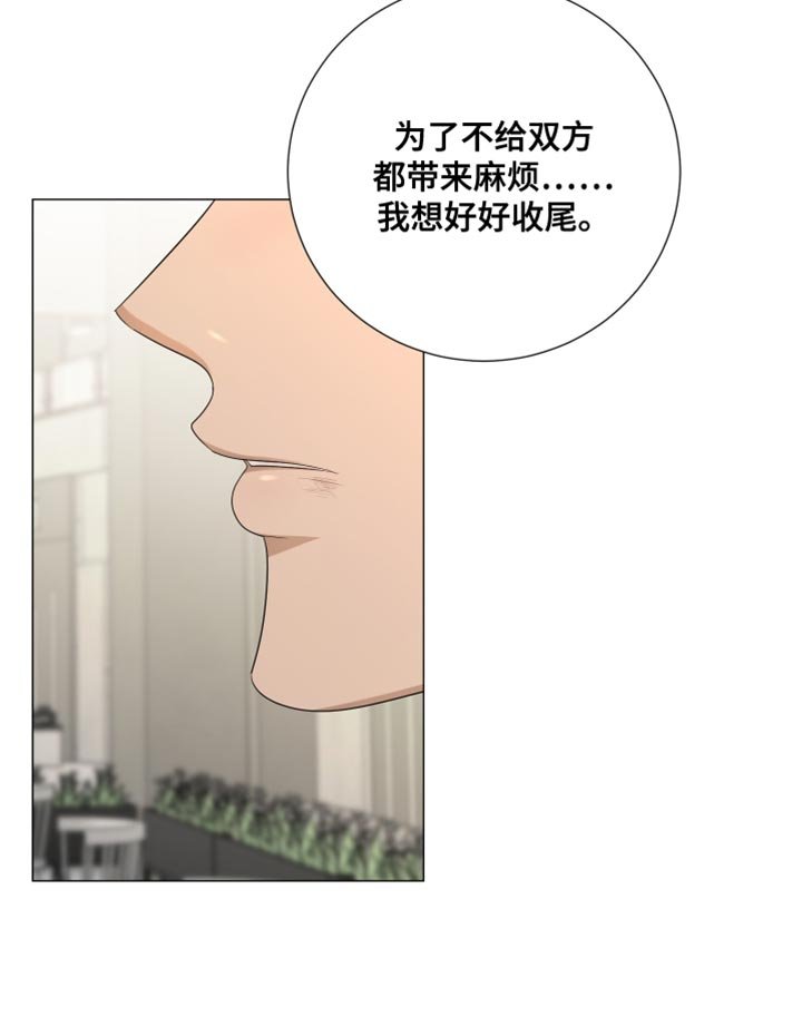 第105章：【第三季】好好收尾