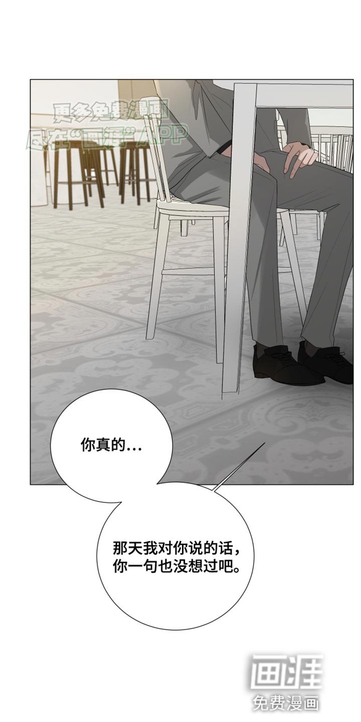 第106章：【第三季】去美国