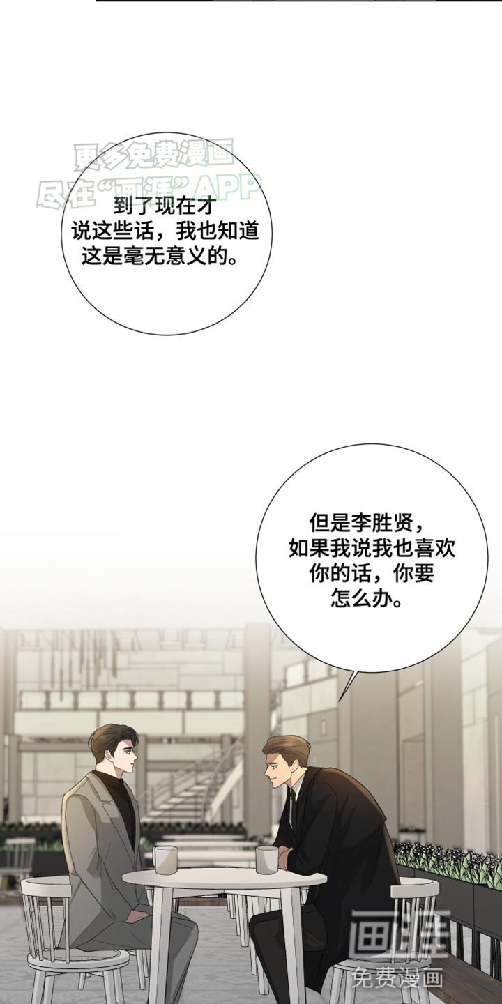 第106章：【第三季】去美国