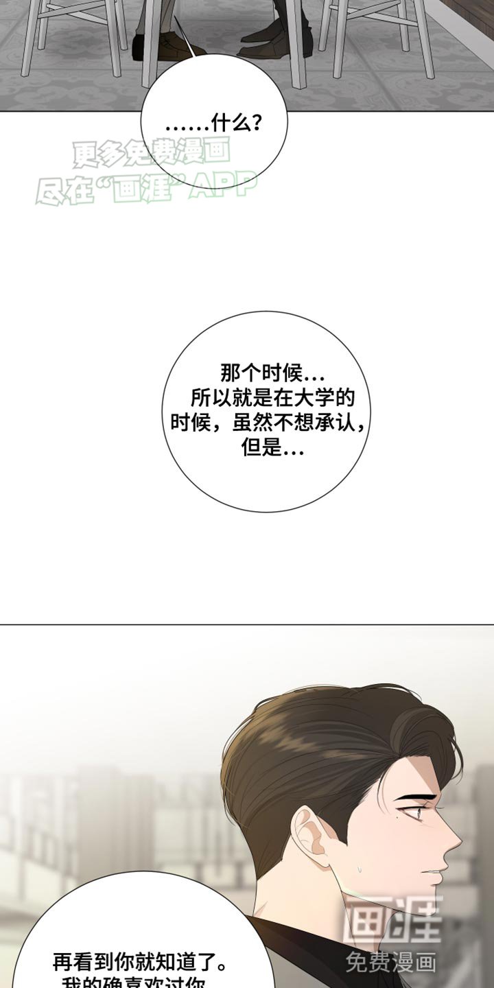第106章：【第三季】去美国