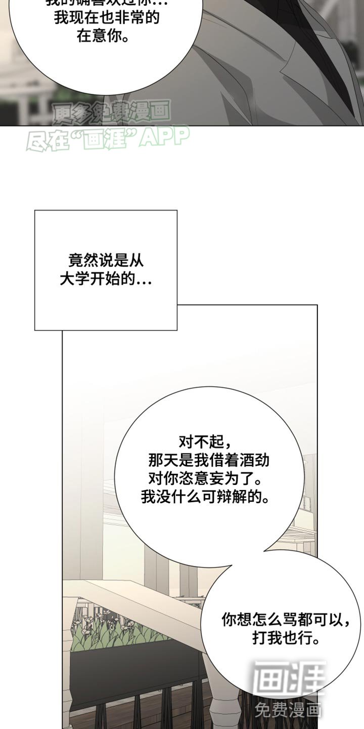 第106章：【第三季】去美国
