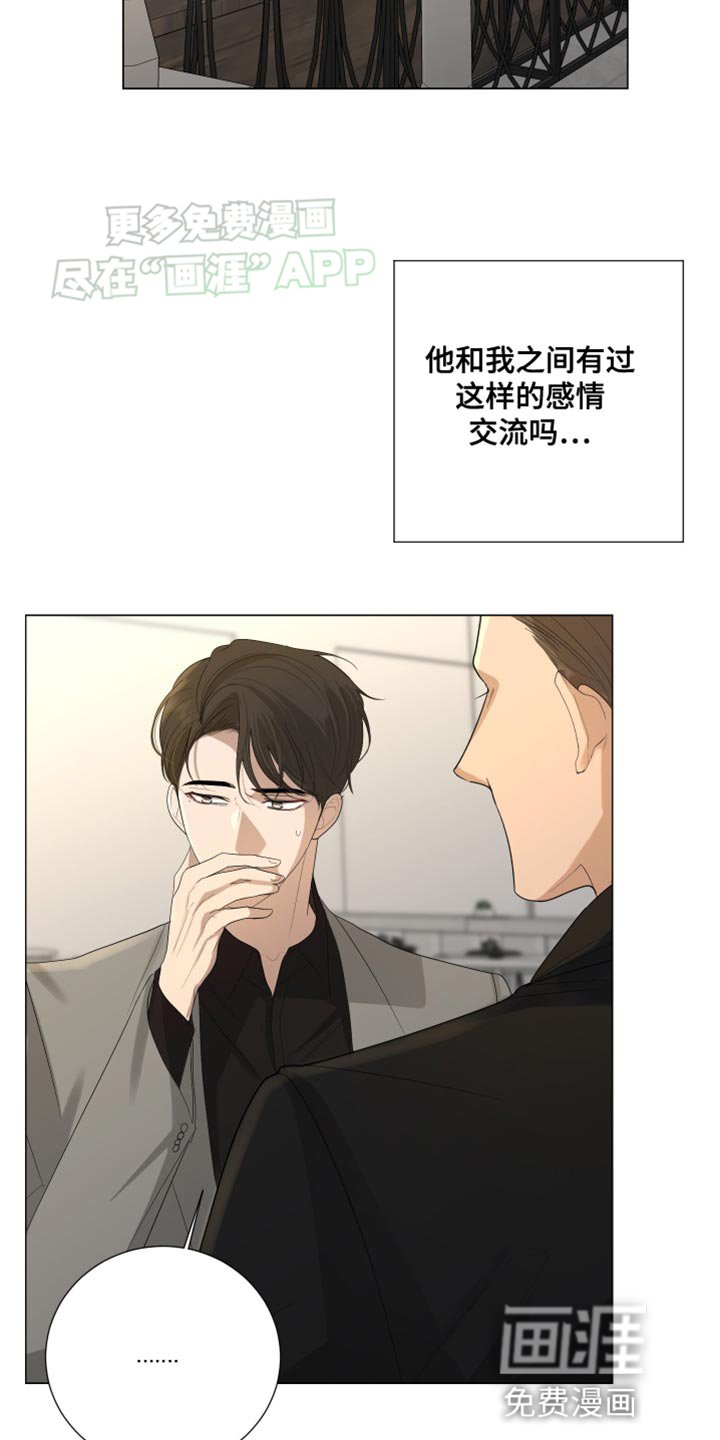 第106章：【第三季】去美国
