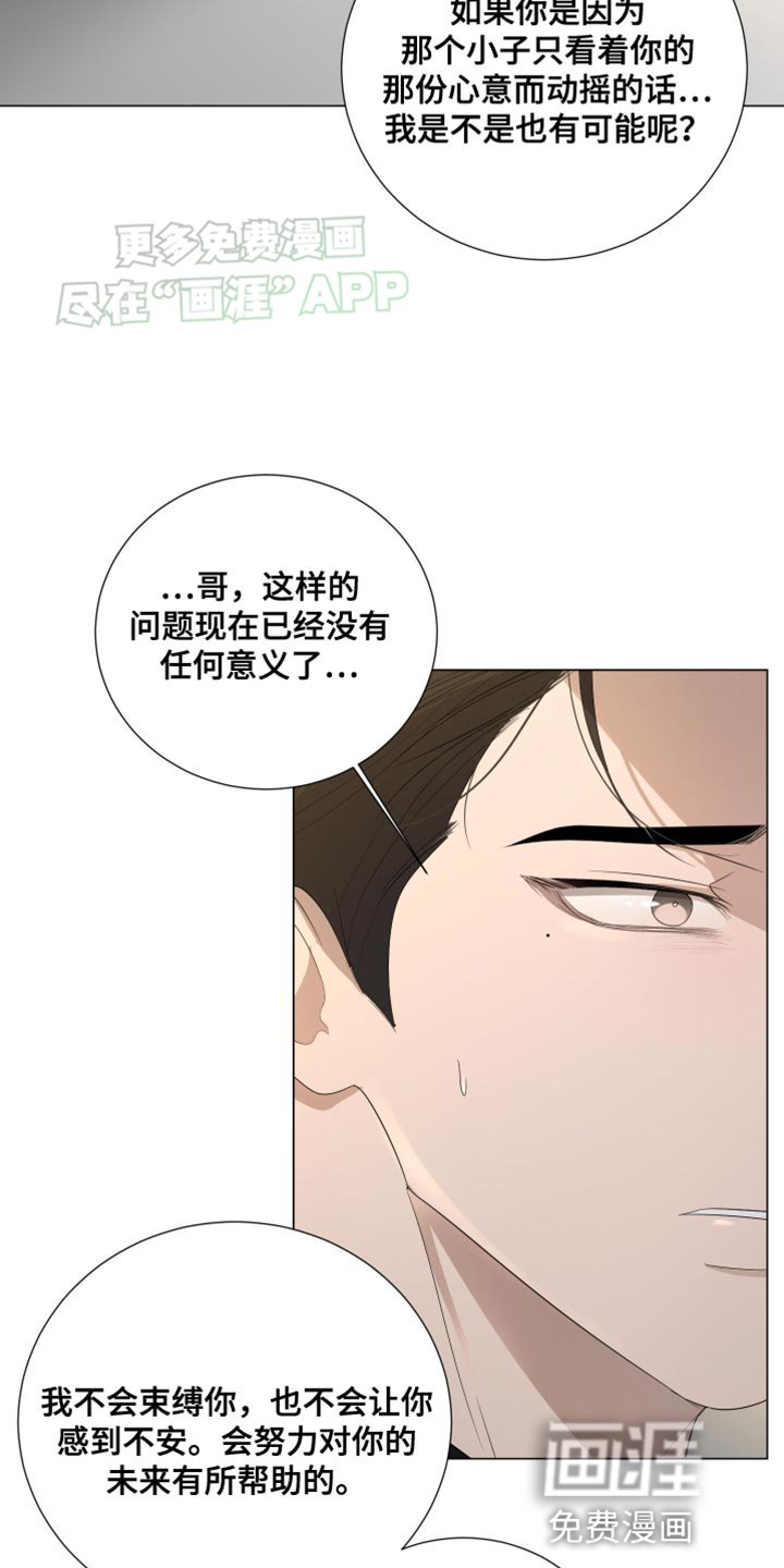 第106章：【第三季】去美国