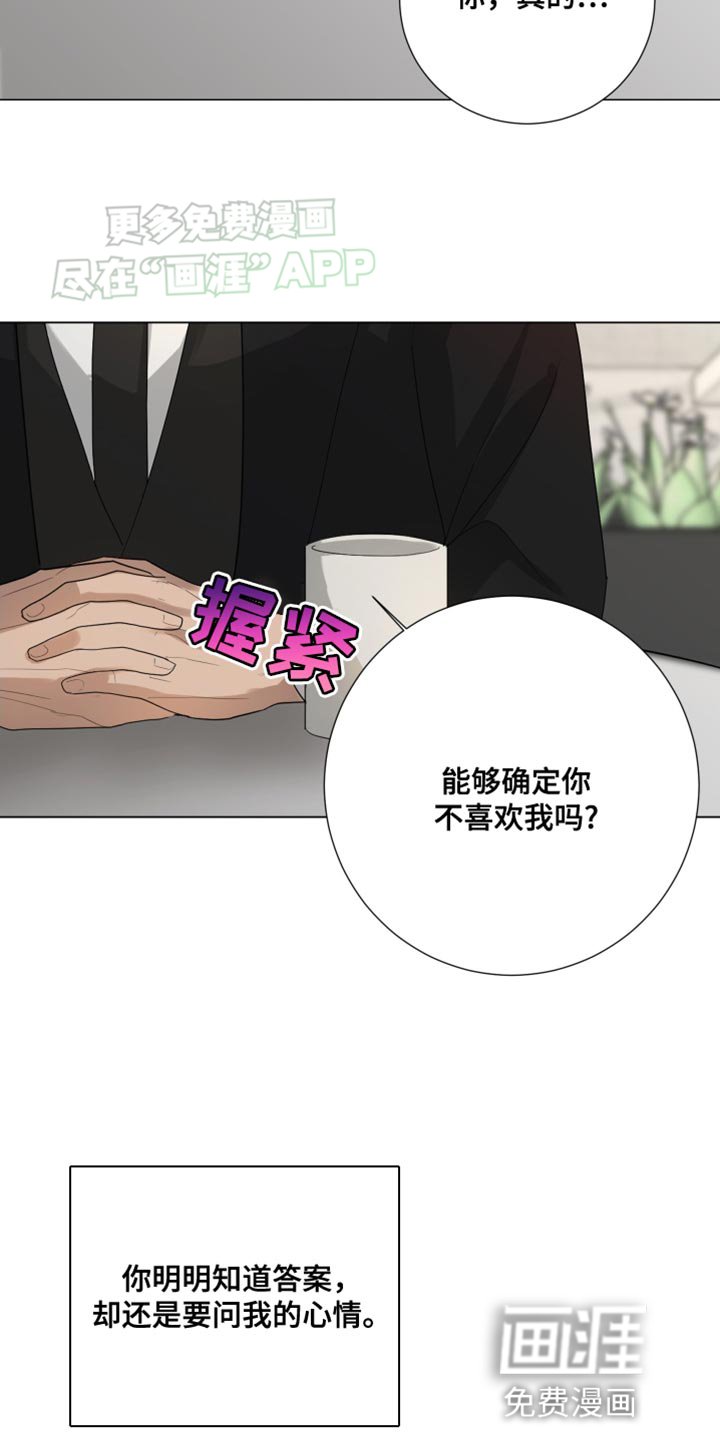 第106章：【第三季】去美国