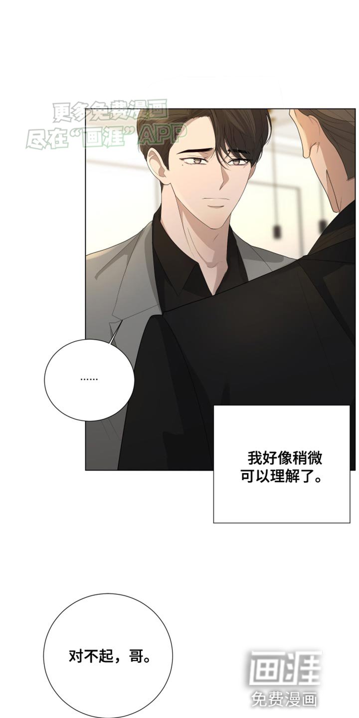 第106章：【第三季】去美国