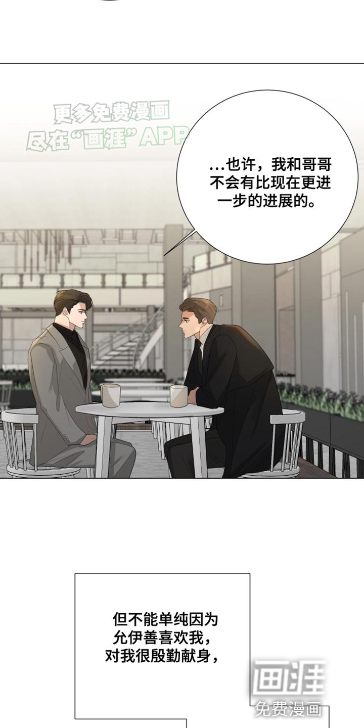 第106章：【第三季】去美国
