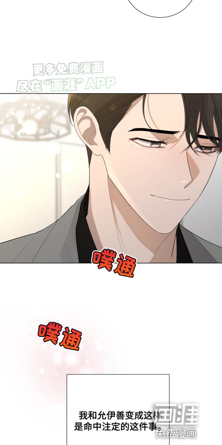 第106章：【第三季】去美国