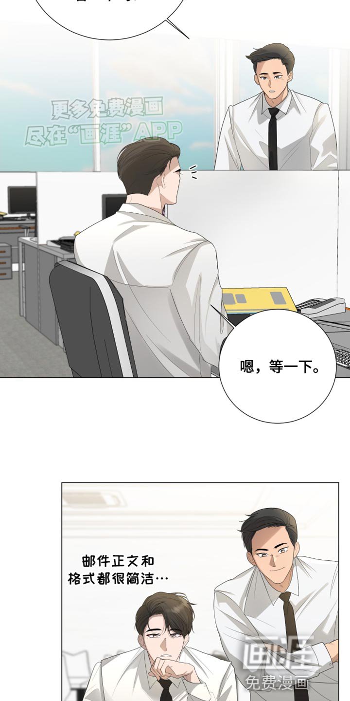 第106章：【第三季】去美国