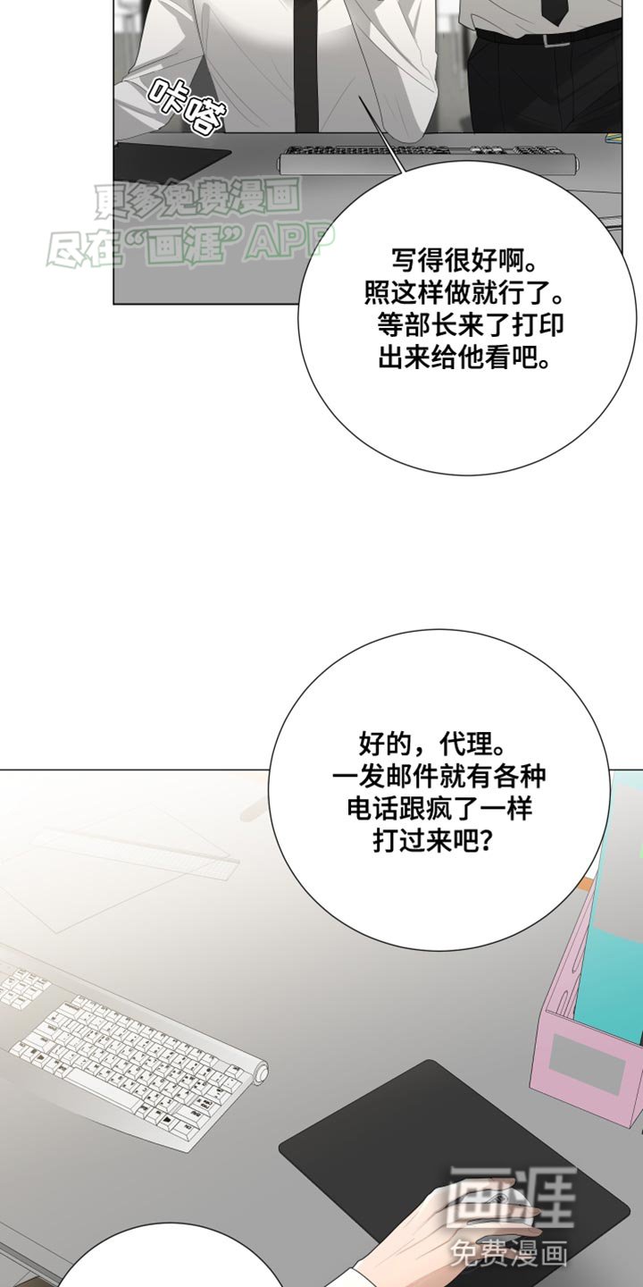 第106章：【第三季】去美国