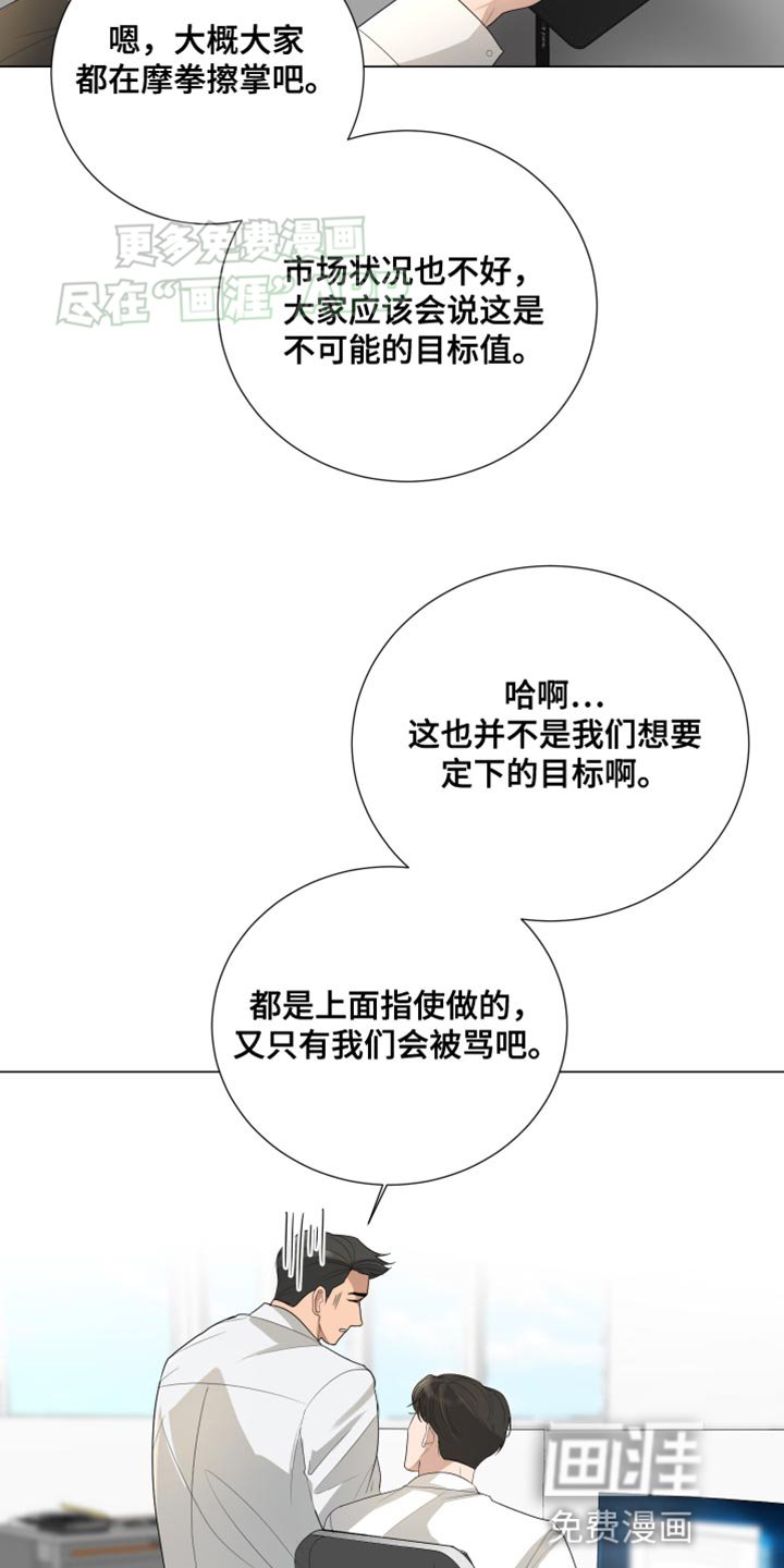 第106章：【第三季】去美国