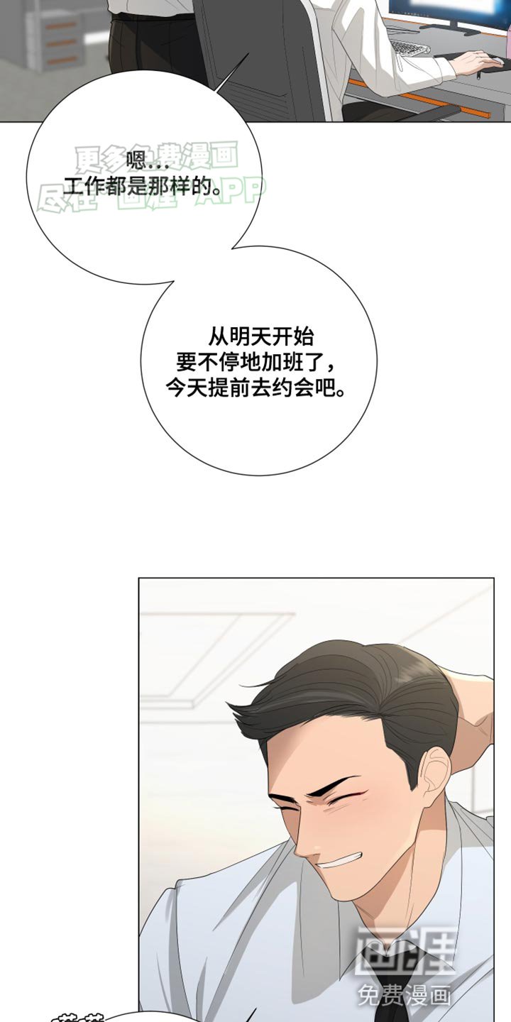 第106章：【第三季】去美国