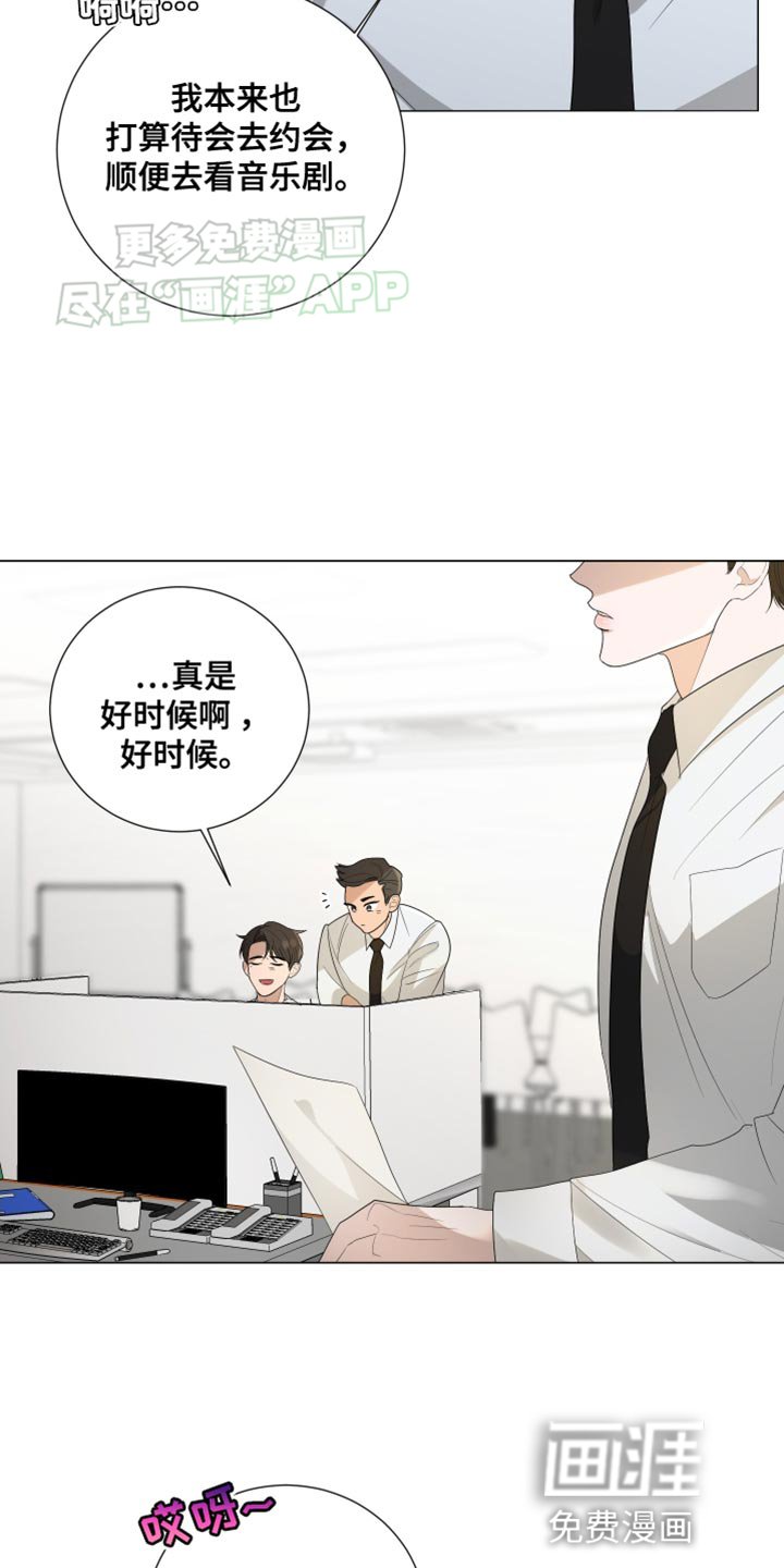 第106章：【第三季】去美国