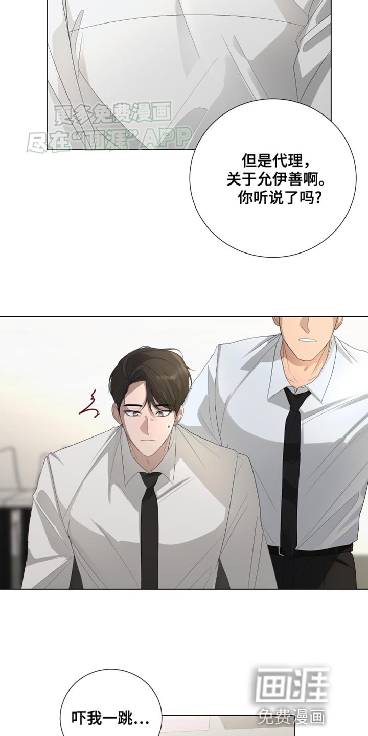 第106章：【第三季】去美国